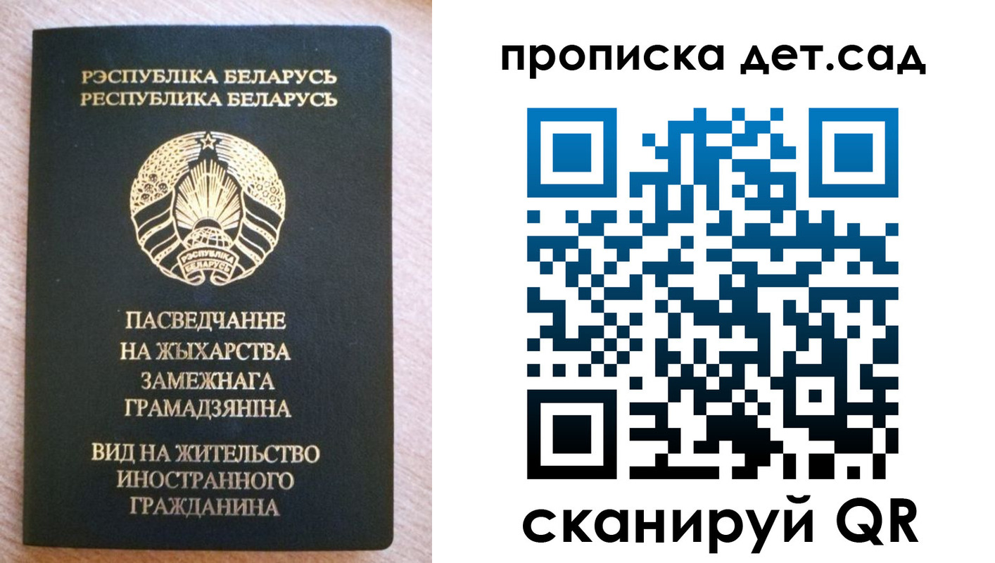 пропишу в квартире в Мариинске