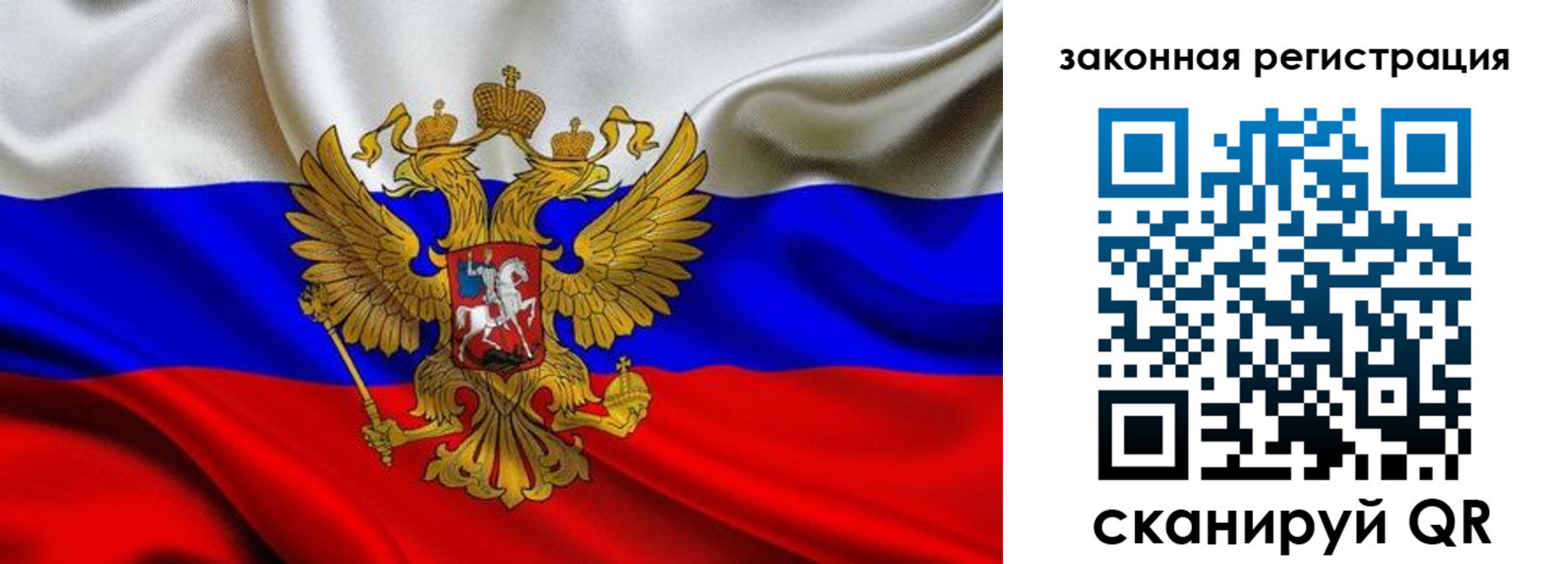 прописка в квартире в Мариинске