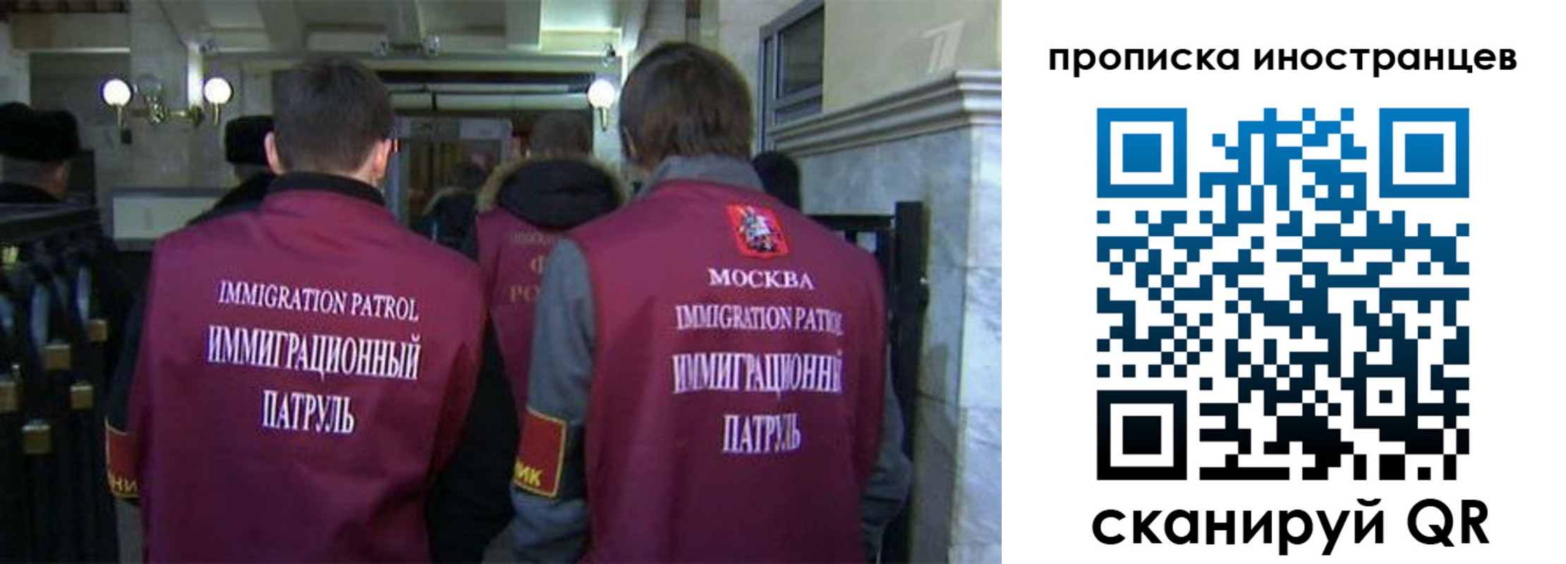 временная регистрация поиск в Мариинске